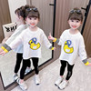 韩版童装女童小鸭子打底衫基础百搭内搭外穿实用长袖T恤白色
