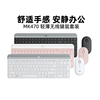 罗技mk470无线键鼠套装安静鼠标，键盘办公电，竞游戏笔记本台式