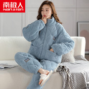 南极人睡衣女冬季珊瑚绒，三层加绒加厚夹棉袄，保暖大码可外穿家居服