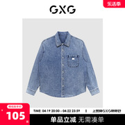 GXG男装 商场同款牛仔蓝翻领长袖衬衫 22年秋季复古纹样系列
