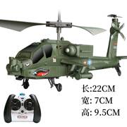 阿帕奇武装直升机遥控飞机模型玩具，孩子礼物室内飞行逼真造型迷你