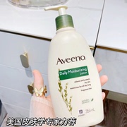 AVEENO艾惟诺燕麦高效保湿成人身体乳滋润乳液 无香润肤乳354ml