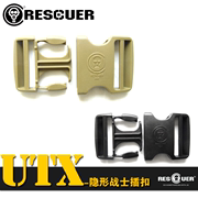 UTX多耐福 2英寸5厘米背包配件插扣 塑料插扣隐形双调插扣