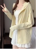日本gk奶黄色冰丝防晒衣女，夏季薄防紫外线，外套2024防晒衫