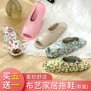 韩式居家室内拖鞋纯棉，布艺静音防滑地板爬垫可机洗四季男女拖