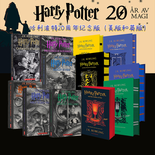 英文原版 Harry Potter 哈利波特单册系列 畅销书籍 美国20周年纪念版 火焰杯/凤凰社/混血王子 JK罗琳 典藏青少年文学电影小说