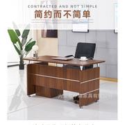 单人台式1.2米1.4米1.6米办公桌电脑桌职员办公桌写字家用电脑桌