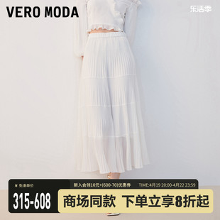 veromoda半身裙，2023秋冬法式优雅气质度假网纱百褶仙女裙