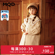 mqd2022秋季童装女童，秋装经典风衣外套，儿童甜美网纱拼接上衣