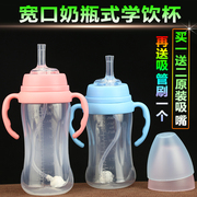 宝宝学饮杯吸管杯水杯带手柄，防摔杯子奶瓶，儿童小孩婴儿喝奶喝水杯