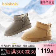 巴拉巴拉男童女童雪地靴，中大童加绒棉靴儿童短靴2022冬季童鞋