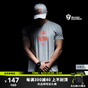 monsterguardians潮牌印花健身t恤透气短袖男夏季运动上衣