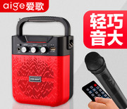 戴乐爱歌s32蓝牙音箱低音炮，小音响无线高音质(高音质)便携式型收音机收钱