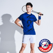 韩国可莱安羽毛球服男款，透气速干短袖套装时尚休闲进口运动服
