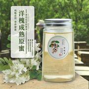 延安洋槐水白蜜洋槐蜜纯正蜂蜜农家自产蜂蜜，500g中农寻蜜人生