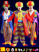 万圣节小丑演出服魔术师表演小丑服套装，燕尾服装成人男女小丑服装