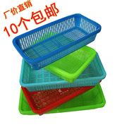 长方形塑料篮子医用药品篮子筷子箩，果蔬沥水篮子桌面收纳篮玩具筐