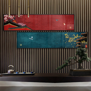 新中式横幅客厅沙发背景墙挂画中国风卧室床头民宿酒店软装装饰画