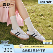 森达德训鞋女秋季款鞋子舒适小白，鞋运动鞋休闲板鞋ztc01cm3