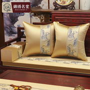 中式红木沙发坐垫抱枕，实木沙发靠垫套新中式，腰枕罗汉床五件套