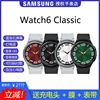 首发三星galaxywatch6classic蓝牙运动智能，手表血压心电图