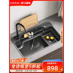 水槽厨房家用304不锈钢纳米黑色单槽8050超大洗碗槽多功能洗碗池