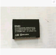 适用于摩托罗拉ME600 MT720 XT806 MB300 MT716手机电板 BN80电池 大容量商务电芯