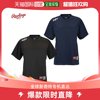 日本直邮垒球t恤女士，rawlings垒球短袖可爱棒球衬衫astw10s03