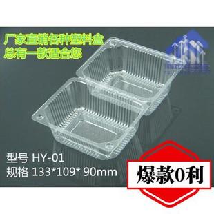 一次性透明塑料长方形西点盒烘培包装盒寿司糕点盒子蛋糕卷包装盒