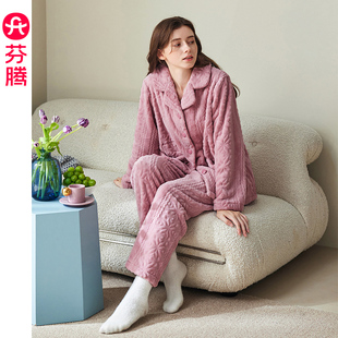 芬腾珊瑚绒睡衣女秋冬季法兰绒加厚家居服女士中老年大码套装