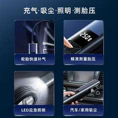 无线车载多功能数显充气泵汽车用智能打气泵便捷式迷你吸尘器