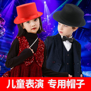 加大平顶高帽子黑色红色爵士，礼帽儿童成人，男女装扮魔术师专用表演