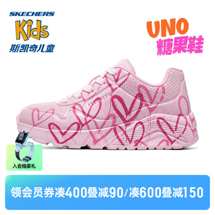 Skechers斯凯奇UNO系列糖果鞋儿童涂鸦低帮板鞋女大童时尚休闲鞋
