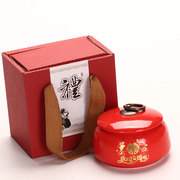 婚庆用品结婚回礼寿宴公司伴手小礼物创意实用陶瓷茶叶罐