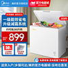 美的冰柜家用小型203l商用大容量，一级节能卧式冰箱冷柜冷藏冷冻柜