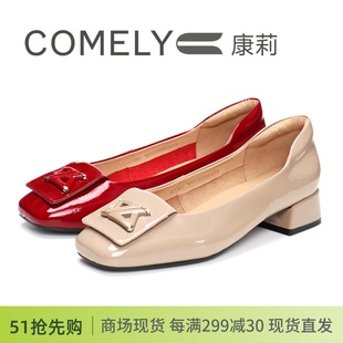comely康莉2024春款低跟粗跟方头亮漆牛皮红色，女鞋单鞋kyq41092