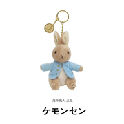 日本吉德正版彼得兔，公仔玩偶娃娃，毛绒书包挂件挂坠钥匙扣挂饰