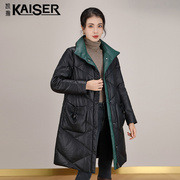 Kaiser/凯撒2023冬石头纹绵羊皮真皮羽绒服女士保暖皮草外套