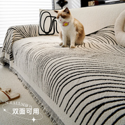 网红高级感沙发盖布全包万能防猫抓冬季毛绒沙发套罩坐垫全盖毯子