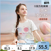 askjunior女童短袖t恤女童2024夏时髦(夏时髦)甜美可爱百搭冰感体恤