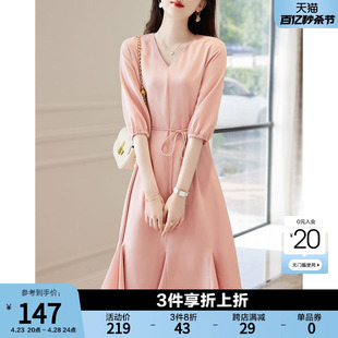 粉色法式V领中袖连衣裙2024春夏气质收腰显瘦高级感鱼尾裙