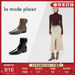 la mode plaisir/兰茉达 W1V3黑漆皮复古优雅尖头骑士靴短靴女
