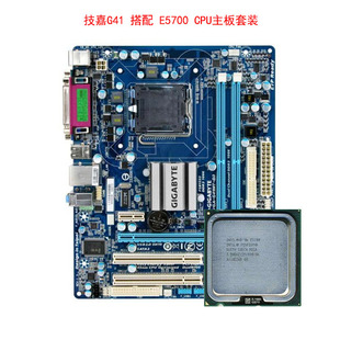 技嘉G41MT-D3 CPU主板套装办公 G41主板全接口 DDR3 775针