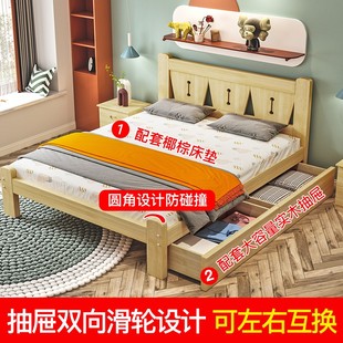 实木床成人单人床小户型简约现代小床1米1.2米Q木板床1.5米双人床