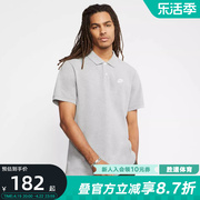 nike耐克polo衫男子纯色宽松舒适灰色翻领透气短袖t恤cj4457-063