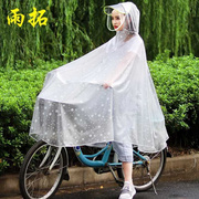 雨衣女成人防水透明单人骑行电动自行车电L瓶车雨Y披加大加厚雨披