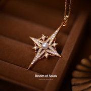 《四野星辰》原创设计S925纯银天然珍珠精致法式复古项链吊坠新
