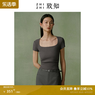 致知zhizhi忆旧游慢打底短袖，t恤女2024春季弹力别致大方领