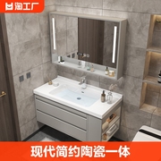 现代简约陶瓷一体浴室柜组合洗漱台洗手盆洗脸池台上卫浴柜体智能