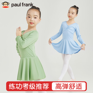 大嘴猴儿童舞蹈服女童，连衣裙秋冬长袖芭蕾舞，演出服十月中国舞跳舞